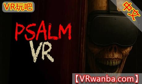 Steam串流游戏《圣咏惊魂VR》Psalm VR