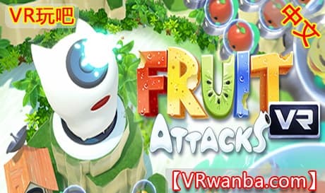 Steam串流游戏《水果来袭VR》Fruit Attacks VR（免费下载）