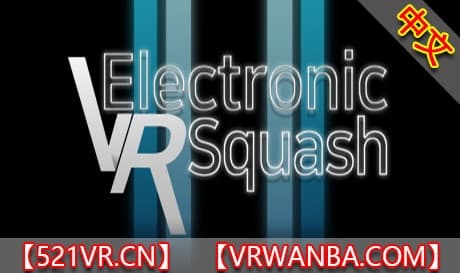 Steam串流游戏《电子壁球》Electronic Squash（免费下载）