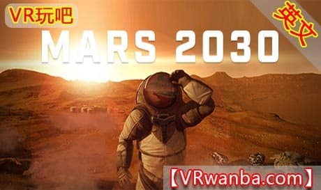 Steam串流游戏《火星2030VR》Mars 2030（免费下载）