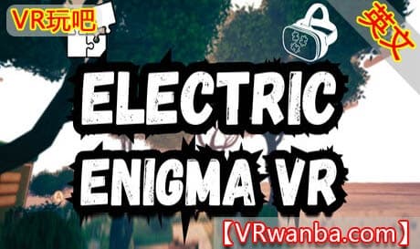 Steam串流游戏《电谜VR》Electric Enigma VR（免费下载）