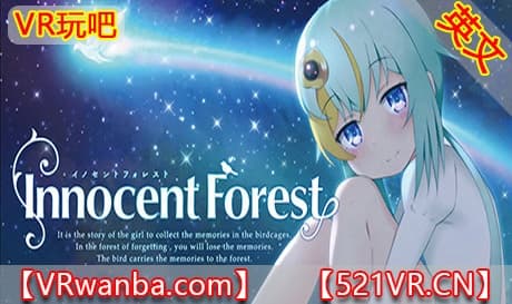 Steam串流游戏《纯真森林2天空之床VR》Innocent Forest 2 The Bed in the Sky（免费下载）