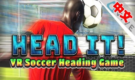 Steam串流游戏《前进！头球游戏》Head It! VR Soccer Heading Game（免费下载)