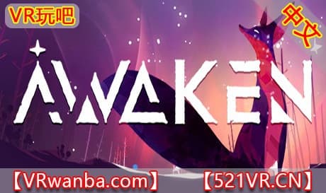 Steam串流游戏《觉醒VR》Awaken（免费下载）