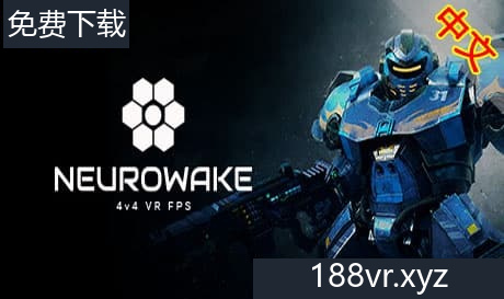 Steam串流游戏《神经唤醒》Neurowake