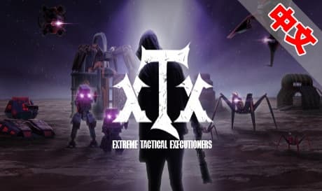 Steam串流游戏《极端战术执行者》Extreme Tactical Executioners（免费下载）