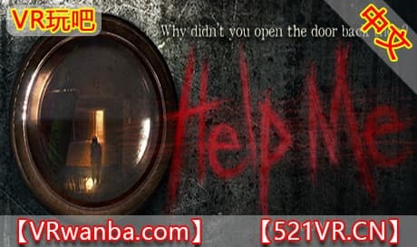 Steam串流游戏《救救我吧VR》VR TOON Help Me (?????)（免费下载）