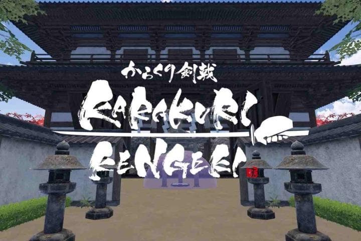 Steam串流游戏《空栗剑道VR》KARAKURI KENGEKI（免费下载）