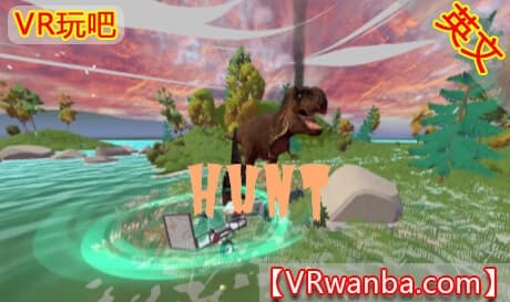 Steam串流游戏《恐龙猎手VR》Hunt（免费下载）