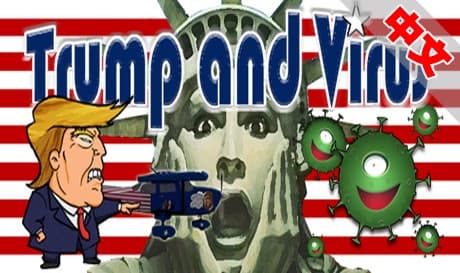 Steam串流游戏：《特朗普大战病毒VR》Trump and Virus（免费下载）