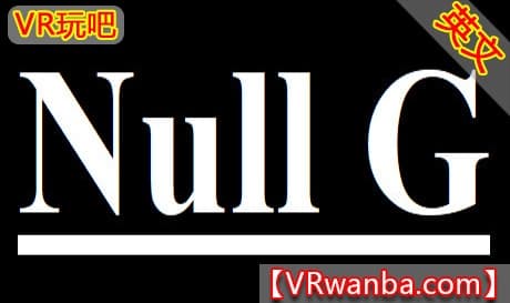 Steam串流游戏《角逐空间站VR》Null G（免费下载）