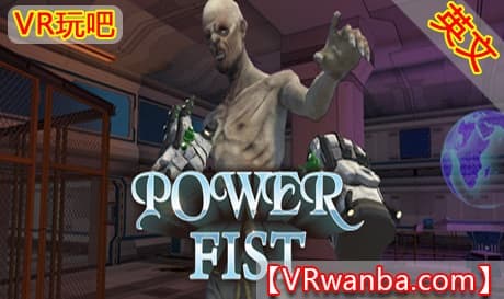 Steam串流游戏《强拳VR》Power Fist VR（免费下载）