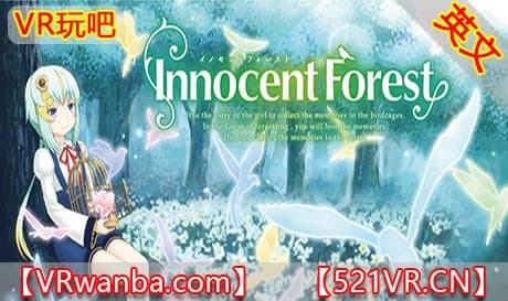 Steam串流游戏《纯真森林1光之鸟》Innocent Forest The Bird of Light（免费下载）
