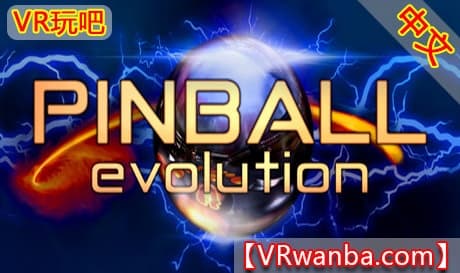 Steam串流游戏《弹球进化VR》Pinball Evolution VR