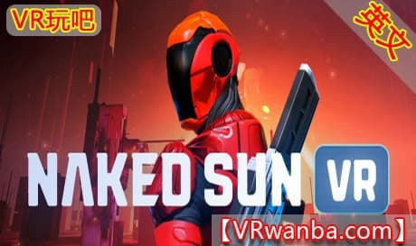 Steam串流游戏《赤阳VR》Naked Sun（免费下载）