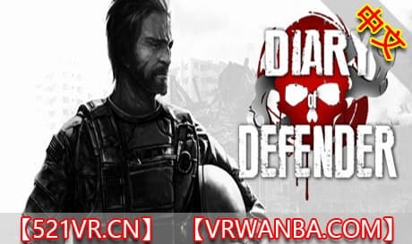 Steam串流游戏《捍卫者日记》Diary of Defender（免费下载）