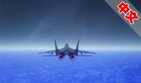 Steam串流游戏：《VR未来战争：航母-无人机对抗保卫国产航母》VR Future Wars Aircraft Carrier-UAV Confrontation（免费下载）