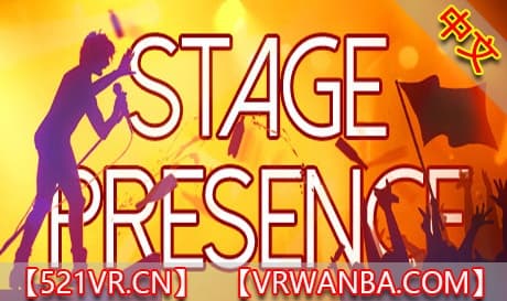 Steam串流游戏《舞台表演》Stage Presence（免费下载）