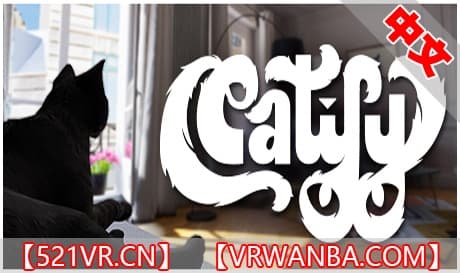 Steam串流游戏《猫生体验》Catify VR（免费下载）