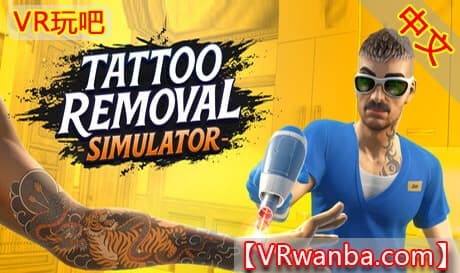 Steam串流游戏《纹身清除模拟器》Tattoo Removal Simulator
