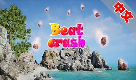 Steam串流游戏《节奏崩溃》Beatcrash VR（免费下载）
