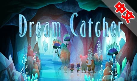 Steam串流游戏：《追梦者 VR》Dream Catchers（免费下载）