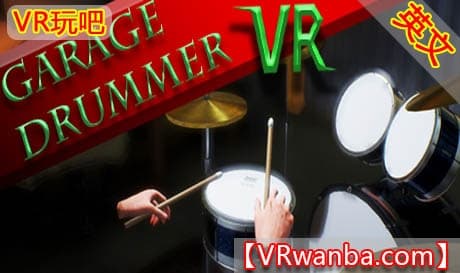 Steam串流游戏《车库鼓手VR》Garage Drummer VR（免费下载）