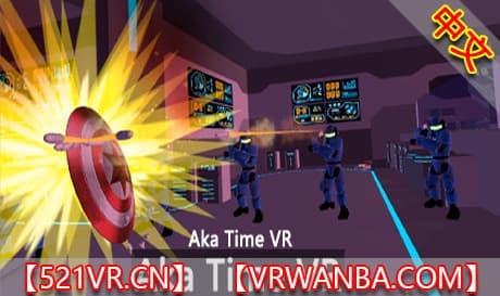 Steam串流游戏《阿卡时间》Aka Time VR（免费下载）