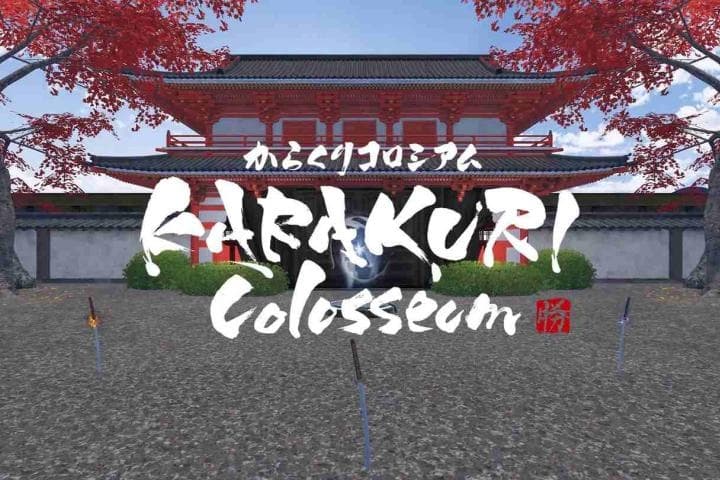 Steam串流游戏《卡拉库里斗场VR》KARAKURI Colosseum（免费下载）