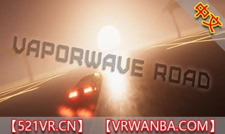 Steam串流游戏《蒸汽波之路 VR》Vaporwave Road VR（免费下载）