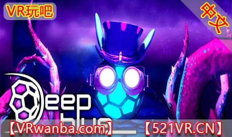 Steam串流游戏《深蓝色3D空间迷宫VR》Deep Blue 3D Maze in Space（免费下载）