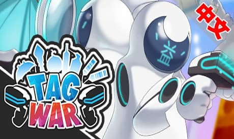 Steam串流游戏《条码大作战》TAG WAR（免费下载）