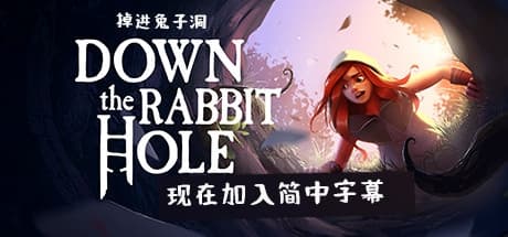 Steam串流游戏《掉进兔子洞》Down the Rabbit Hole VR