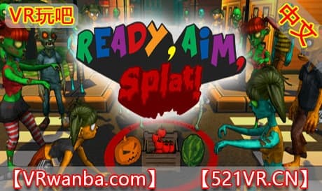 Steam串流游戏《准备，瞄准，打它！VR》Ready, Aim, Splat!（免费下载）
