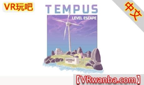 Steam串流游戏《时间VR》TEMPUS（免费下载）