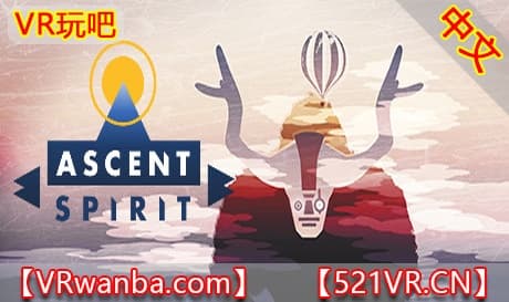 Steam串流游戏《不畏攀登》Ascent Spirit（免费下载）