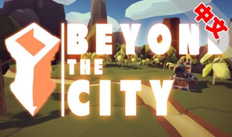 Steam串流游戏《城邦之外》Beyond the City VR（免费下载）
