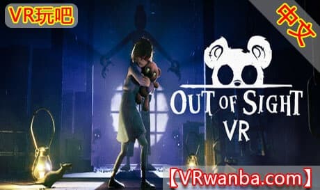 Steam串流游戏《视线之外VR》Out of Sight VR