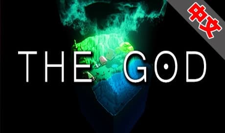 Steam串流游戏《上帝》The God（免费下载）