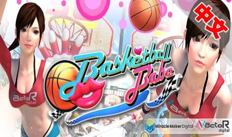 Steam串流游戏《篮球宝贝》Basketball Babe（免费下载）
