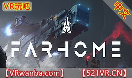 Steam串流游戏《远乡》FARHOME（免费下载）