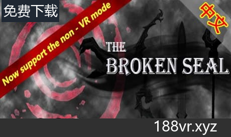 Steam串流游戏《破碎封印》The Broken Seal（免费下载）
