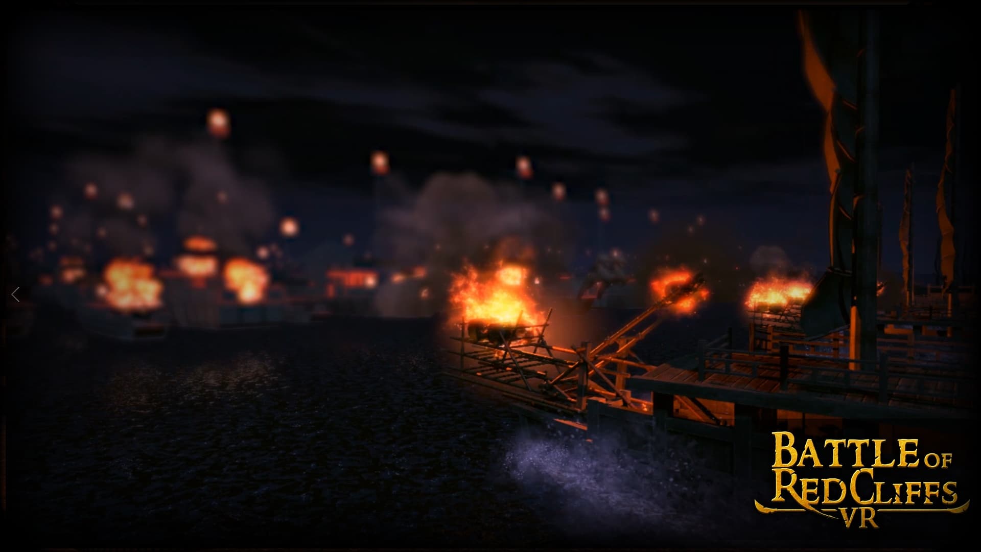 Steam串流游戏《赤壁VR》Battle of Red Cliffs VR（免费下载）