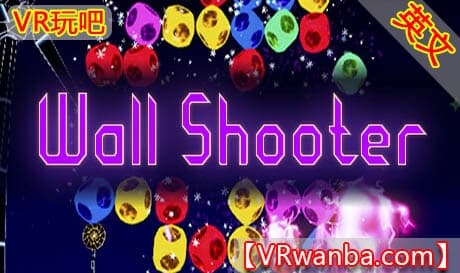 Steam串流游戏《球球射手VR》Wall Shooter（免费下载）