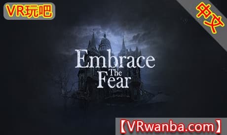 Steam串流游戏《拥抱恐惧VR》中文版 Embrace The Fear（免费下载）