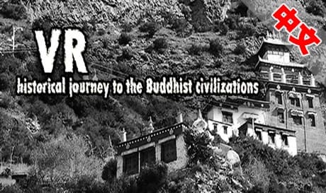 Steam串流游戏《通往佛教文明的历史之旅古老的印度和亚洲》VR historical journey to the Buddhist civilizations VR ancient India and Asia（免费下载）