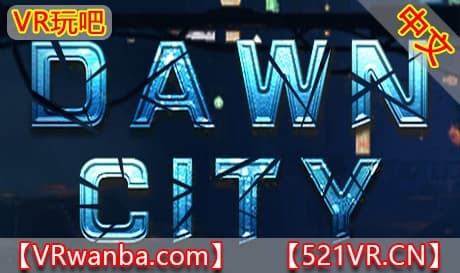 Steam串流游戏《破晓之城》Dawn City（免费下载）