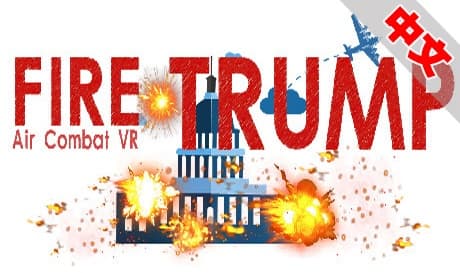 Steam串流游戏《捍卫和平》Defend The Peace – Air Combat VR（免费下载）