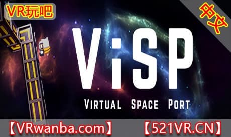 Steam串流游戏《VISP-虚拟空间端口》ViSP – Virtual Space Port（免费下载）