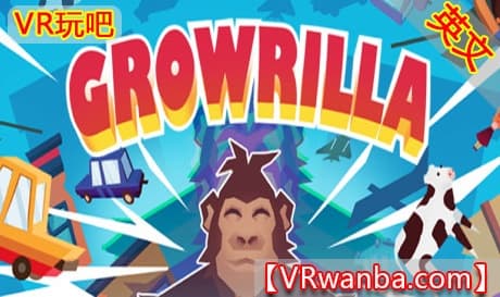 Steam串流游戏《疯狂猿人VR》GrowRilla VR